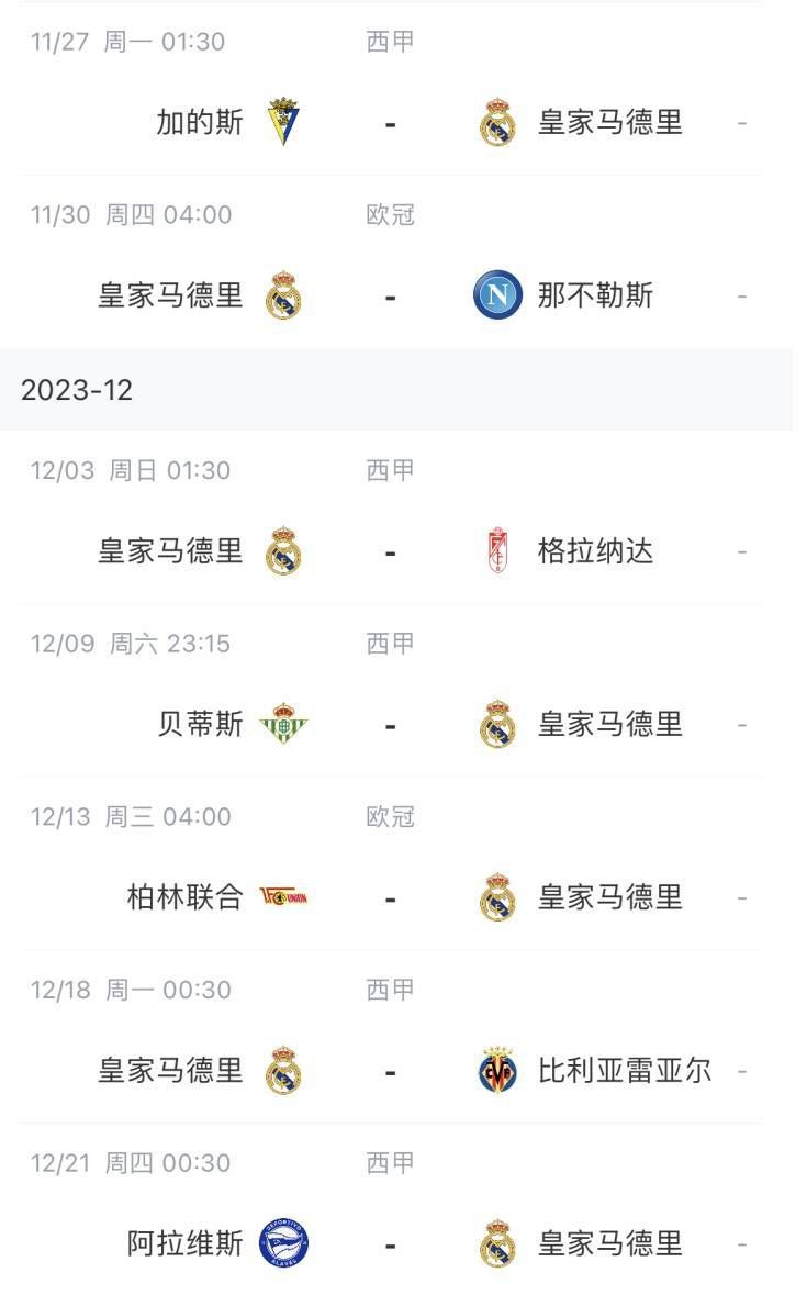 五月天 婷