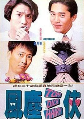 五月天 婷
